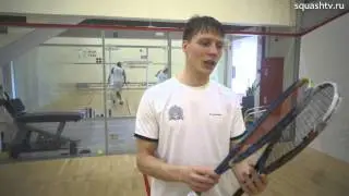 Сквош. Ракетка для продвинутых. Советы профессионалов.