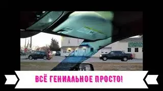 Как устранить 