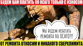 КАК СТРАХОВЩИКУ ИЗБЕЖАТЬ РЕМОНТА ПО ОСАГО - ИДЕЯ ОТ ФИНАНСОВОГО УПОЛНОМОЧЕННОГО