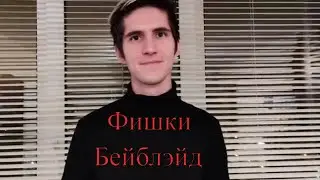 Бейблэйд турнир в СПб ФИШКИ выпуск 1