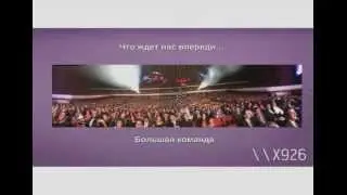Xango - компания мирового уровня!