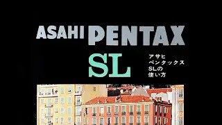 Pentax SL フィルムカメラマニュアル