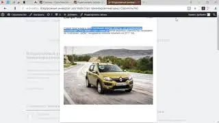Простое модальное окно (WP Modalplate)