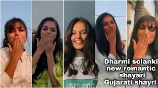 valentine day ❤️❤️❤️ Romantic shayari  Gujarati shayari status Chetmika96 Dharmisolanki 