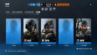 Играем в Rainbow Six Siedge