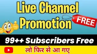 100 Subscribers Free Live Channel Checking And Promotion 🥰|