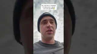 Как спастись от медведя?😅 #лайфхак #приколы #юмор