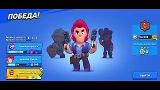 #brawlstars