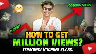How to get Million views ? | Tikkundi Koching Klass