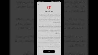 ازاي تدفع فاتوره الانترنت VDSL اتصالات وتعرف انها نزلت وكمان  تستلم الهديه الشهريه بتاعتك فوق الباقه