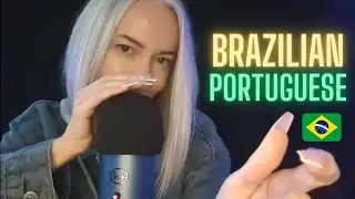 ASMR | Brazilian Portuguese Trigger Words (hand movements, mouth sounds)