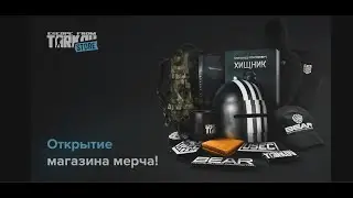 Любимый #тарков  #квесты #лутание Ваша крепкая поддержка https://www.donationalerts.com/r/lenusiktv
