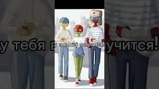 надеюсь хейта  не будет (хотя актива не будет то что волноваться не чему )