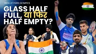 पेरिस ओलंप‍िक Team India review | भारत की फिर अधूरी रह गई आस