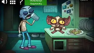 Troll Face Quest Horror Прохождение Уровень 4 / Walkthrough Level 4
