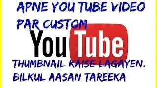 How to Create a Custom Thumbnail for you tube video