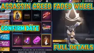 ASSASSIN CREED FADED WHEEL | ASSASSIN CREED FADED WHEEL CONFIRM DATE | ASSASSIN CREED FUUL DETAILS |