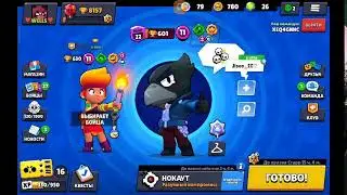 стрим по бс пуш высоких рангов🔥