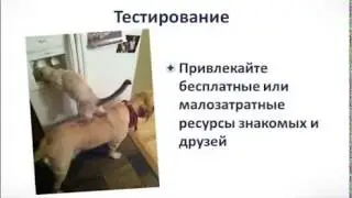 Бизнес для начинающих