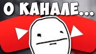 Поговорим о канале//master ruv