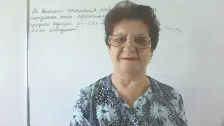 Линейная функция. Алгебра 7. Найдите координаты точек пересечения графика функции с осями координат.