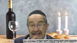פרשת ויקרא |חידושים נפלאים|הרב מיכאל שושן תשפ''ב