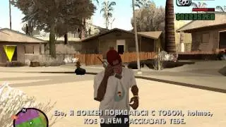 GTA San Andreas #9 (грув стрит рулит !)