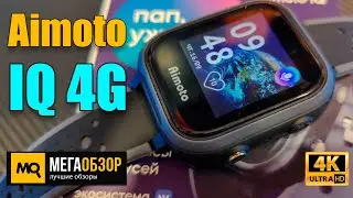 Aimoto IQ 4G обзор. Детские часы с Марусей