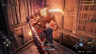 Rise of the Ronin: La connexion de PS portal est pas mal, c'est assez fluide