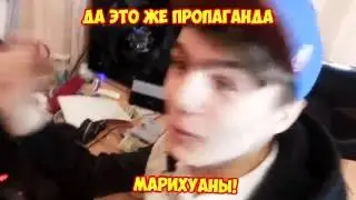 Наркотики//марихуана