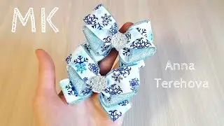 БЫСТРО И КРАСИВО! Бантики из репсовой ленты и парчи / МК