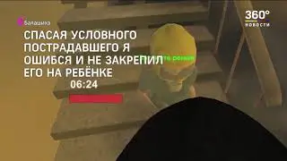 Бизнесмен из Балашихи придумал, как можно использовать VR‐технологии для обучения школьников