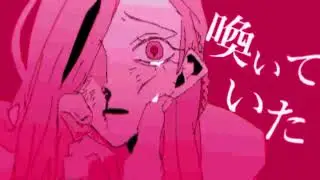 yunk vino - nasty (slowed + reverb)