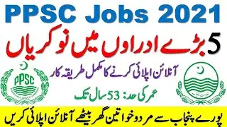 PPSC Jobs 2021 Advertisement No 2 | Law and Parliamentary Affairs Department | Latest Govt Jobs 2021