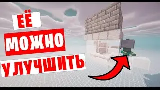 ФЕРМА ЖЕЛЕЗА. Почему моя ферма не работает в Майнкрафт 1.21