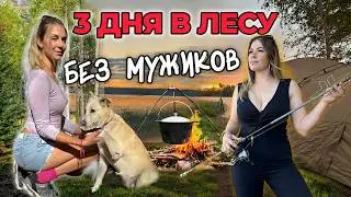 AMAZONS ON AN OVERNIGHT FISHING TRIP! Part 1. Off-roading, campfire cooking, bream fishing, a nig...