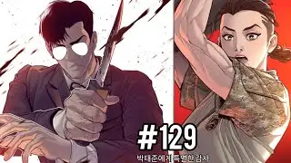 Manager Kim Manhwa | Chapter 129 Fan analysis