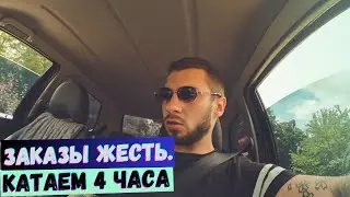 РАБОТА В BOLT ТАКСИ НА СВОЕМ АВТО, СКОЛЬКО ПЛАТЯТ В КИЕВЕ 