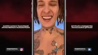 Kizaru о Фитах с Tory Lanez и Denzel Curry, Гуф, Obe 1 Kanobe, Вписка в Haunted Family, анонс Сингла