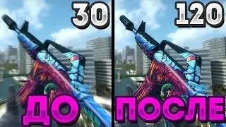 КАК ПОВЫСИТЬ FPS В CSGO И В ИГРАХ 🍕 ПОВЫШАЕМ FPS НА СЛАБОМ КОМПЬЮТЕРЕ! 🍕 ПОВЫШАЕМ FPS В CSGO