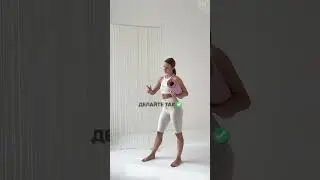 Ошибка, которая делает Ваши ягодицы плоскими 🫣