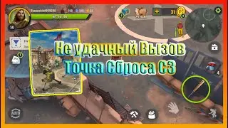 NOT SUCCESSFUL CALL RESET POINT С3 / Days After: Zombie Survival # 4