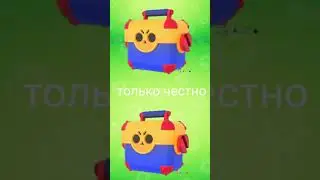 Выбери мегаящик #1 #shrtos