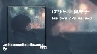 Nightcore - Wa bira oku hanako