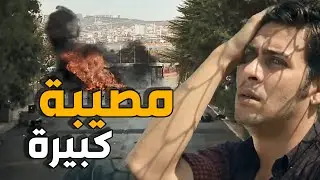 الفريق الاول | غلطة عنصر كانت روجت باص فيه اطفال و مدنين | شو مصيره ؟؟
