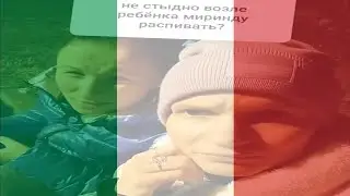 чезабретто