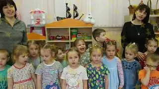 Скажите детям...