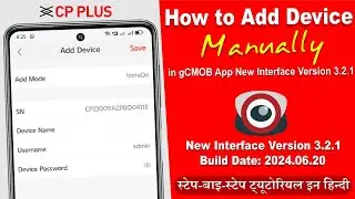 New interface | how to add device manually in CP-PLUS gCMOB new v3.2.1 mobile app | CCTV App Update