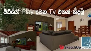 How to create Tv using SketchUp &  @Lumion