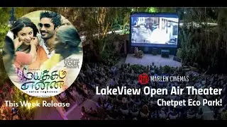 Mayakkam Enna Trailer | Releasing in Lake View Open Air Theater Chetpet Eco Park | Marlen Cinemas